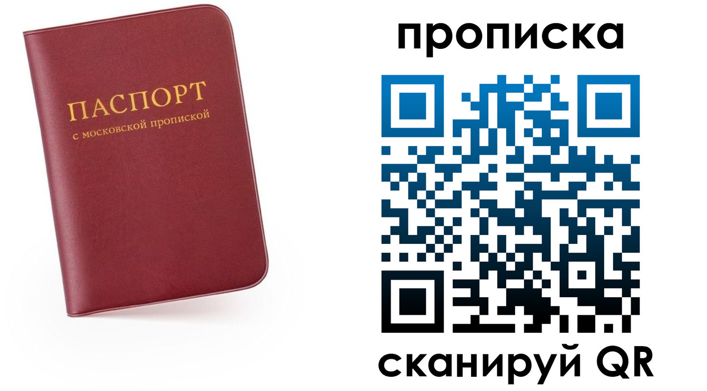 прописка для военкомата в Кизляре