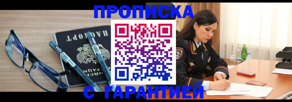 найти адрес прописки в Кизляре