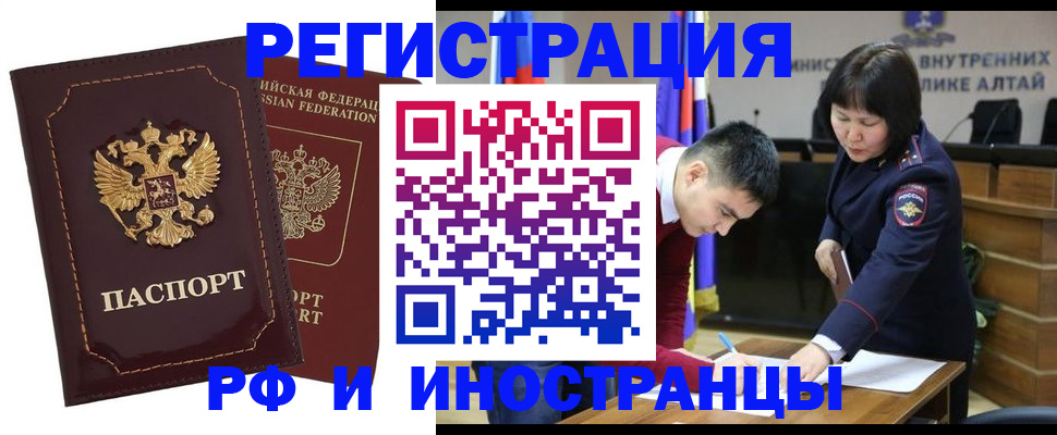 прописка для военкомата в Кизляре
