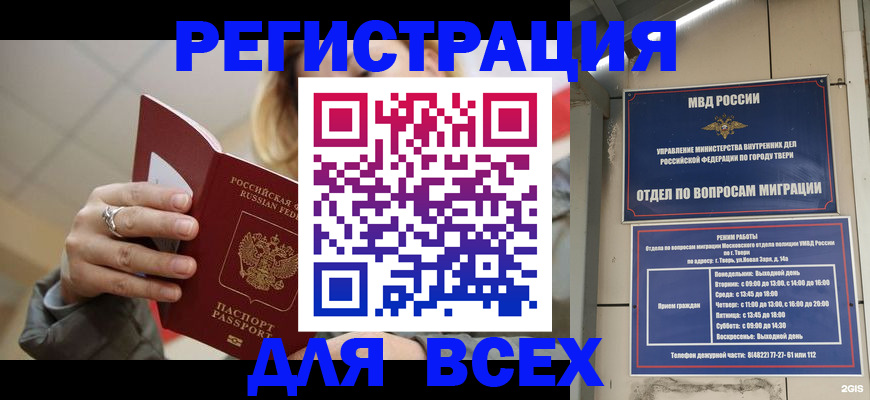 найти адрес прописки в Кизляре